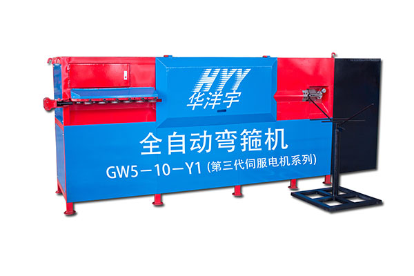 GW5-10-Y1全自动液压弯箍机(第三代伺服电机系列)