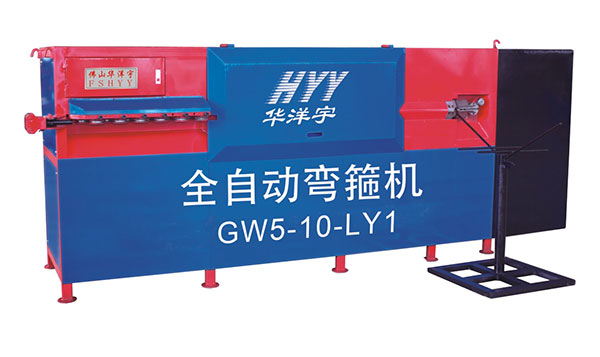 GW5-10LY1全自动液压弯箍机